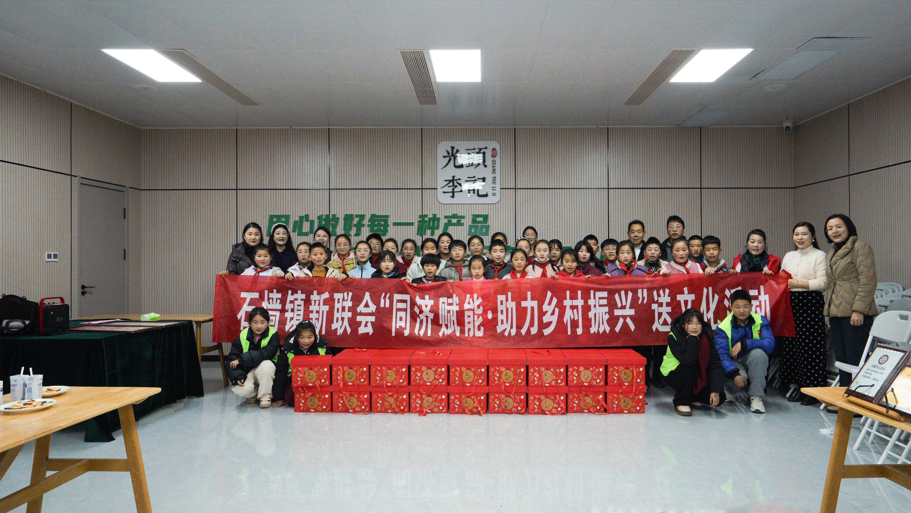 “新春暖陽(yáng)照童心 溫情陪伴護(hù)成長(zhǎng)”